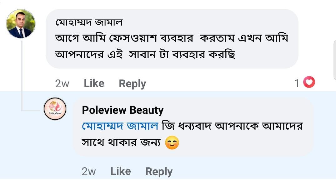 Customer Review 2