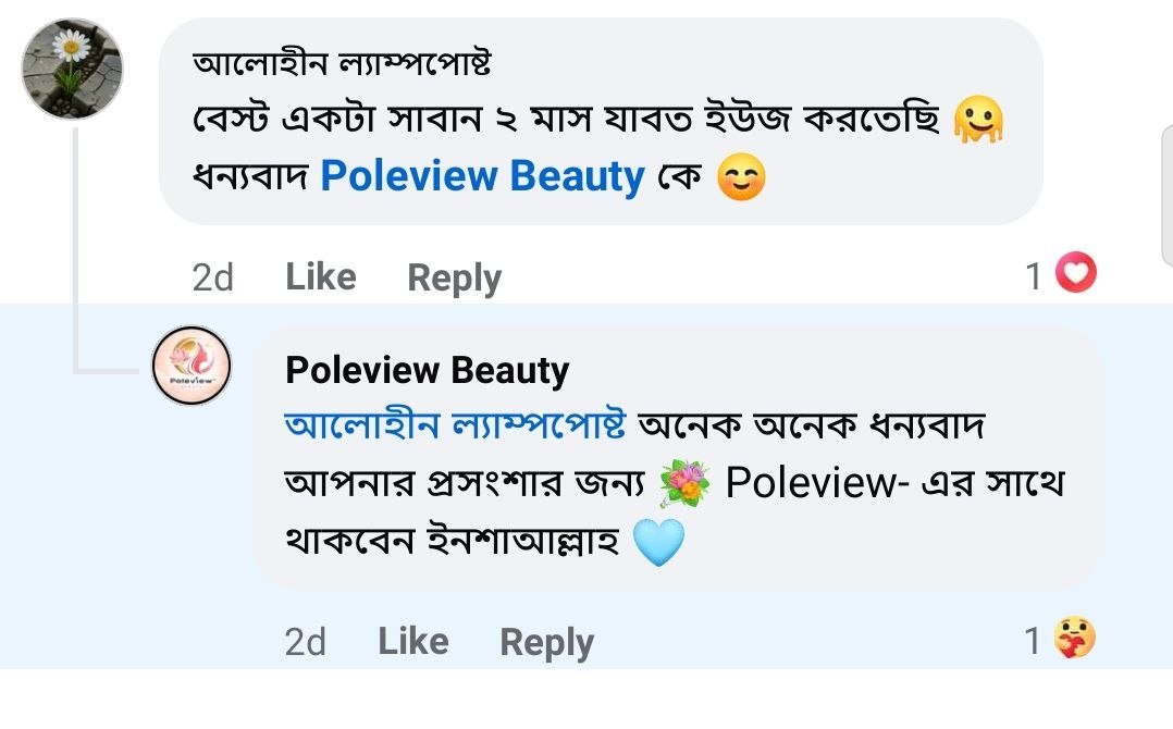 Customer Review 3